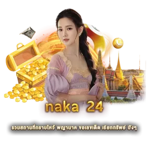naka 24